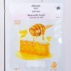 Mascarilla hoja facial extractos